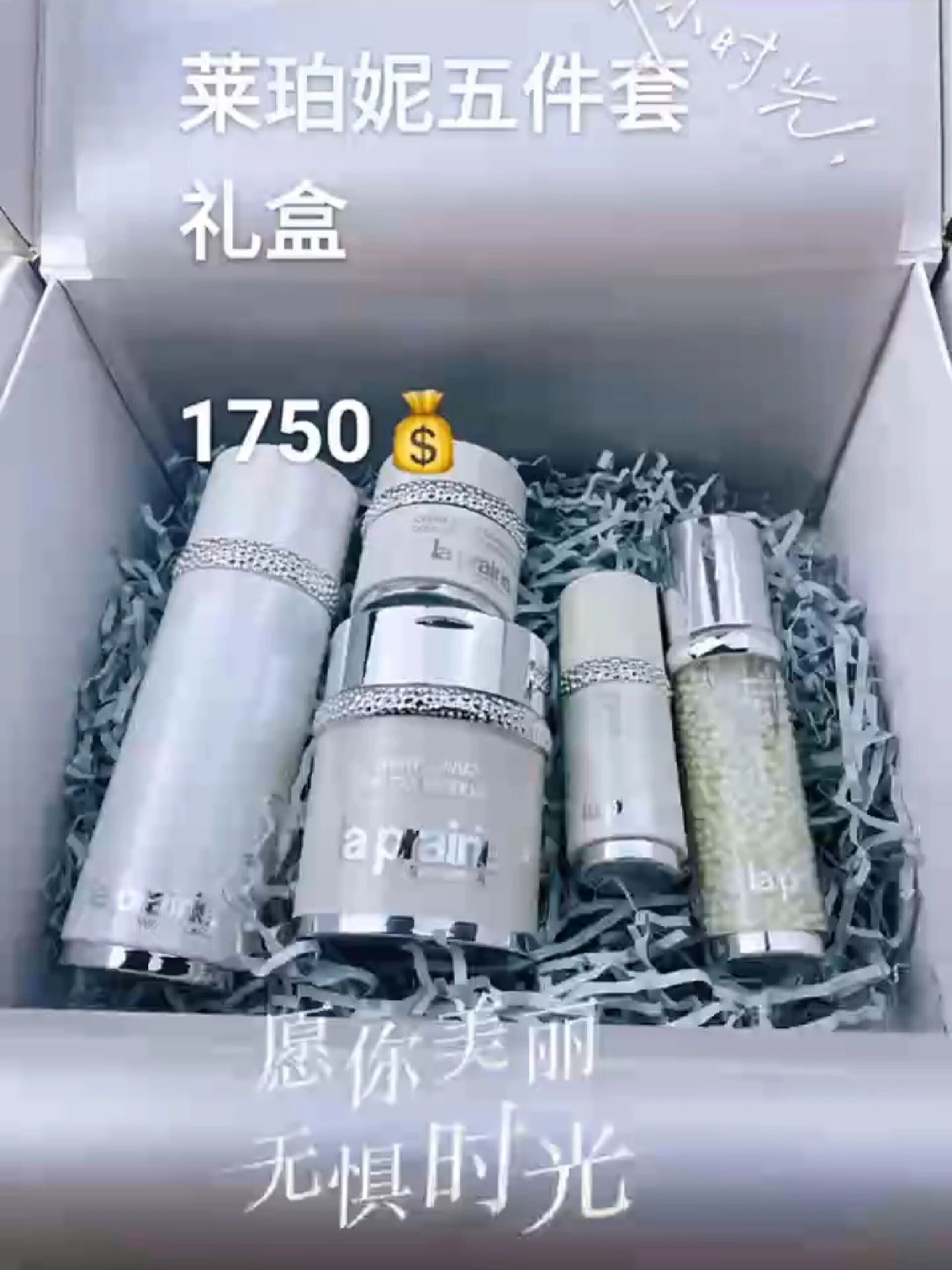 LaPrairie 莱珀妮白鱼子系列美白抗衰老莱珀