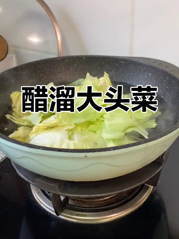 炝拌大头菜,脆爽口感轻松做