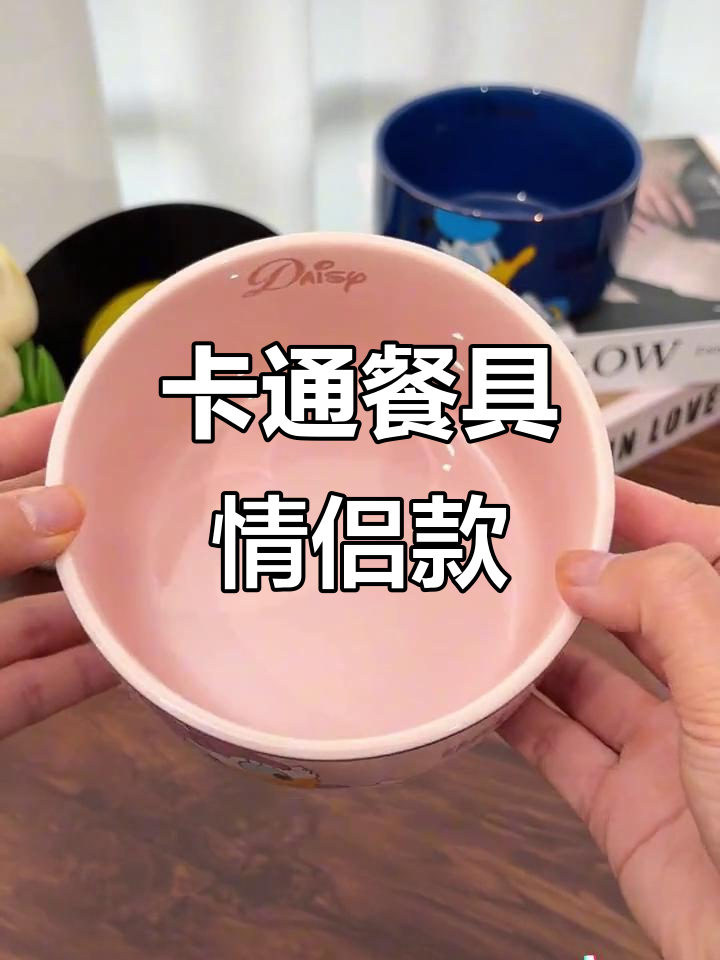 迪士尼卡通碗,儿童餐具,情侣必备,米奇造型超萌!