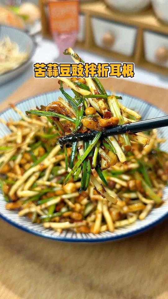 贵州特色凉拌菜:苦蒜豆豉拌折耳根,没有一棵鱼腥草能逃得过贵州人的胃!