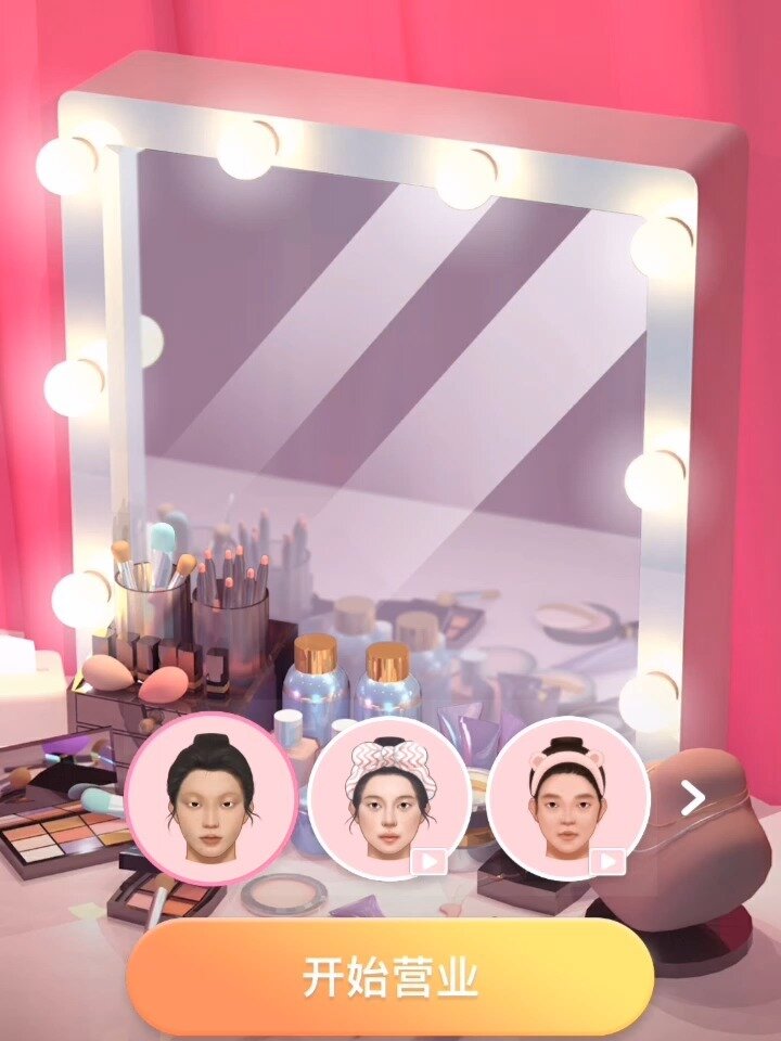 233乐园游戏攻略