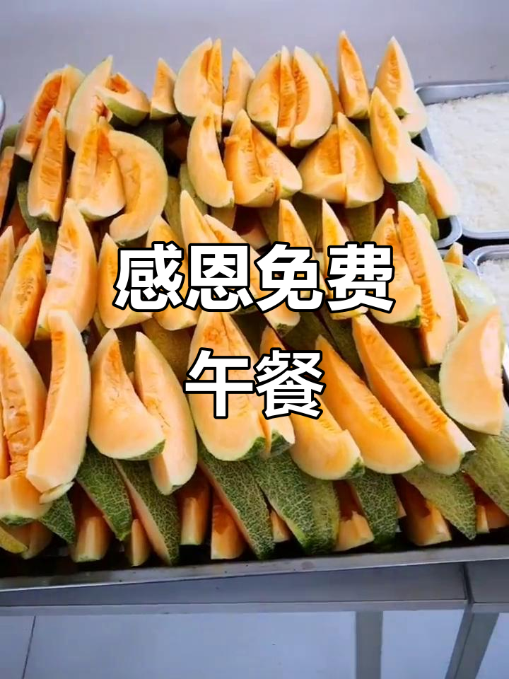 5月9日,感谢国家与爱心人士,免费午餐暖心