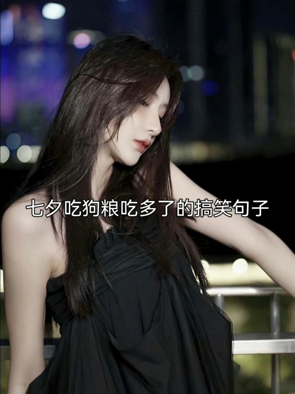 表示吃狗粮的搞笑句子