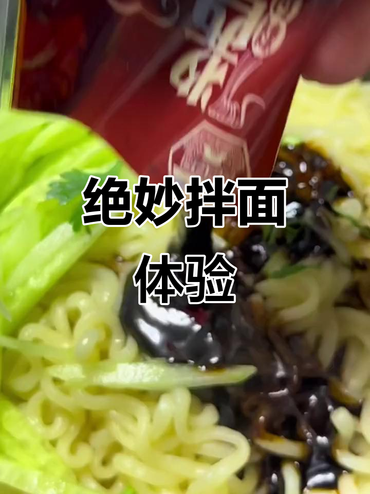 同碗福炸酱面,黄瓜丝搭配超满足,一大碗吃下去太爽了!