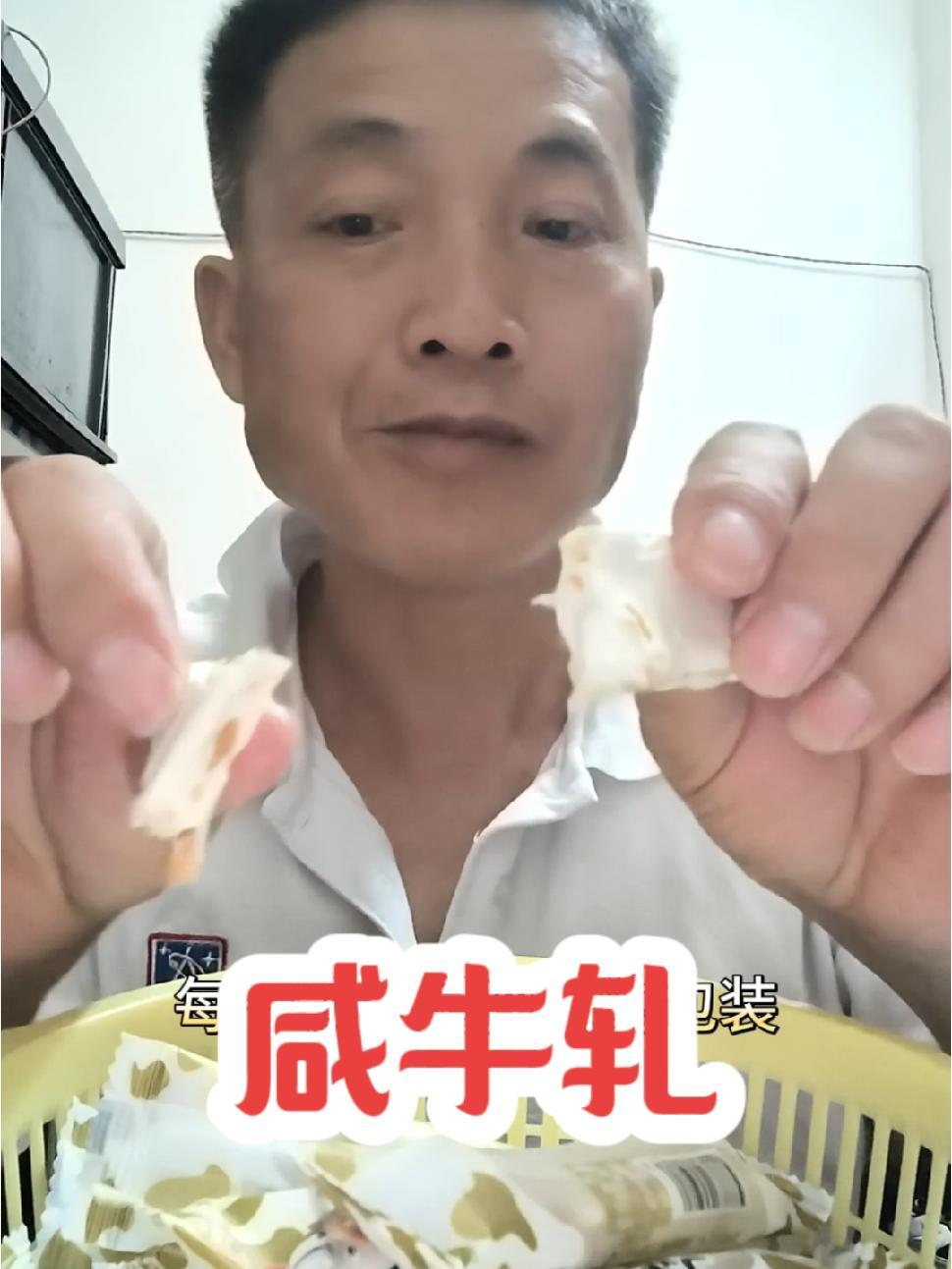 一颗牛轧糖,一份真情意,与你喜欢的人一同品味生活的美好,感受甜蜜的力量吧!手工牛轧糖 低卡
