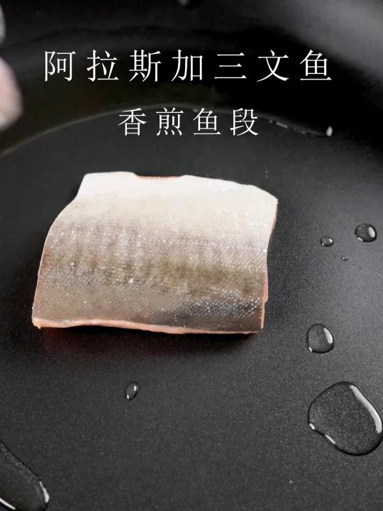 吃块好鱼就是这么简单