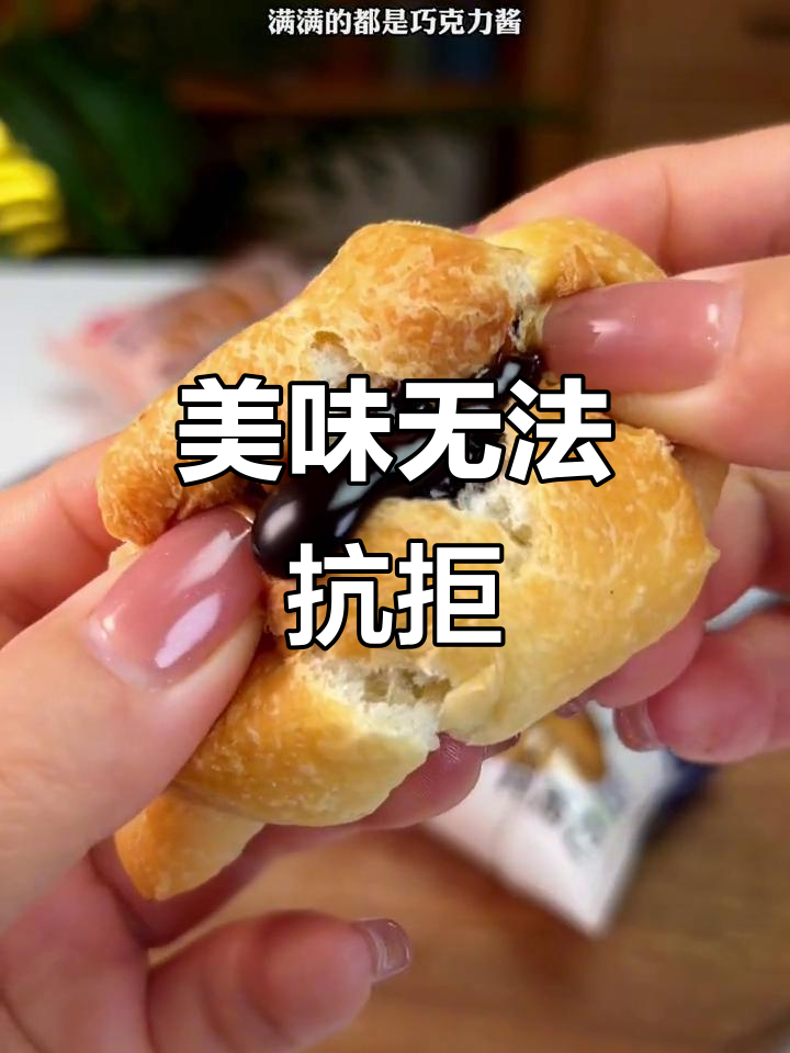 桃李面包,每一口都让人停不下来!