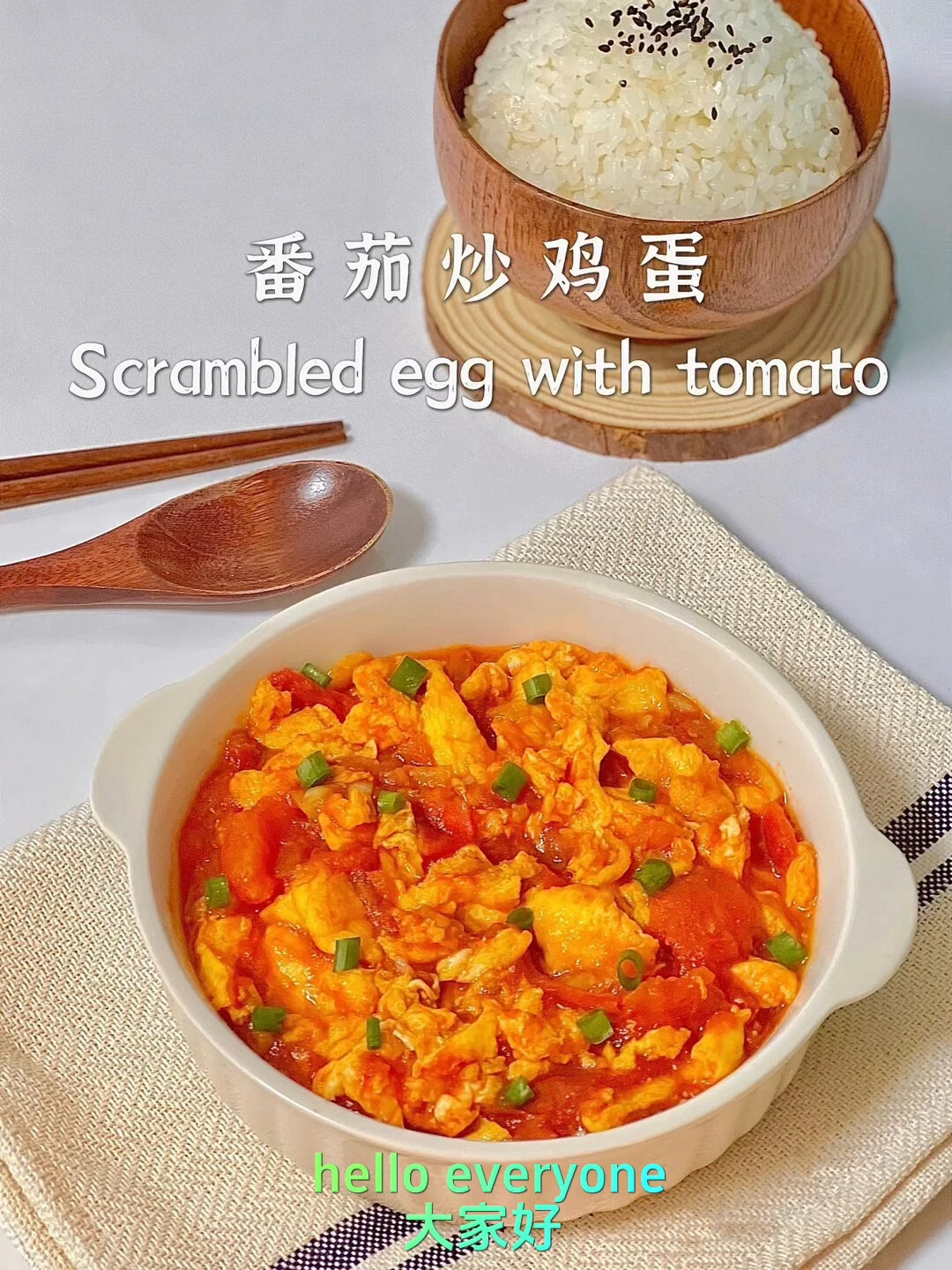英文版西红柿炒鸡蛋