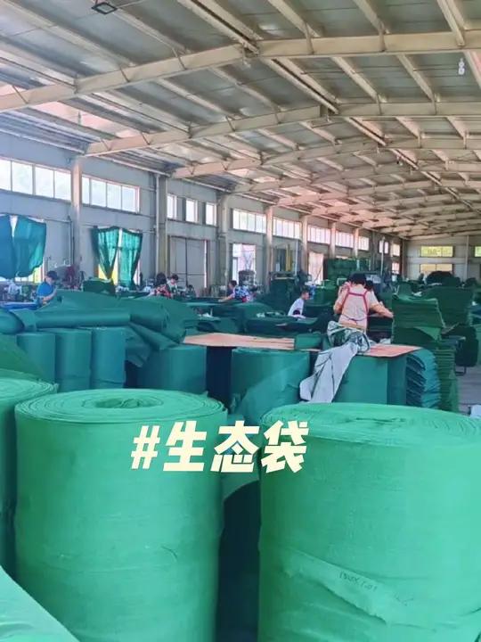  生态袋是一种以聚丙烯(PP)等高分子材料制成的柔性生态护坡材料,具有耐酸碱、抗腐蚀、抗微