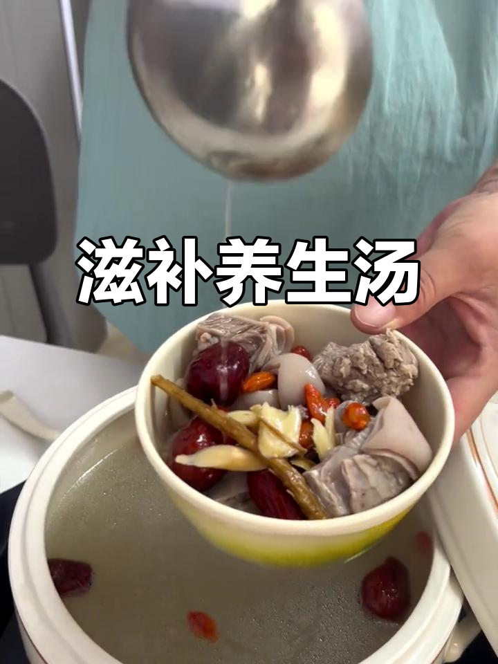 当归黄芪羊肉汤,滋补养颜,增强免疫力
