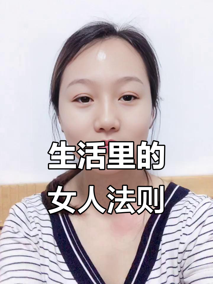 饿了就吃,困了就睡,女人的神奇生活法则