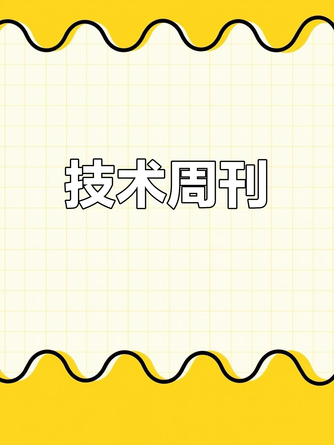 文本差异、二维码优化,浏览器渲染与玻璃效果解析