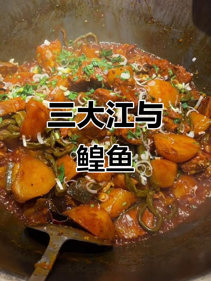 黑龙江三大江,鳇鱼产自乌苏里