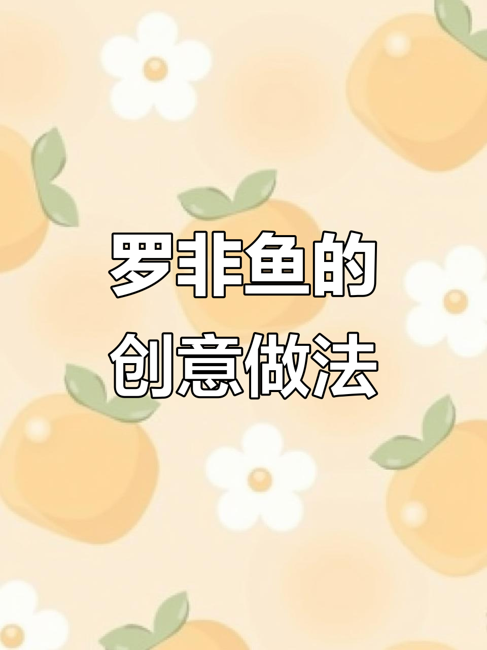 广东小伙用云南罗非鱼做汤,老板惊喜:明天来上班!