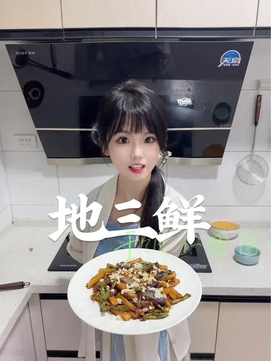下饭神器之茄子土豆烧豆角 豆撅子 豆撅子吃不完 地三鲜