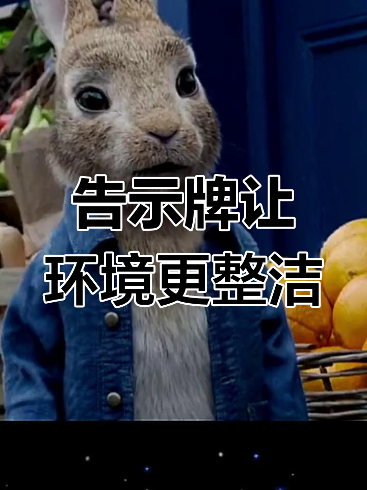 小区垃圾乱丢现象改善的秘密