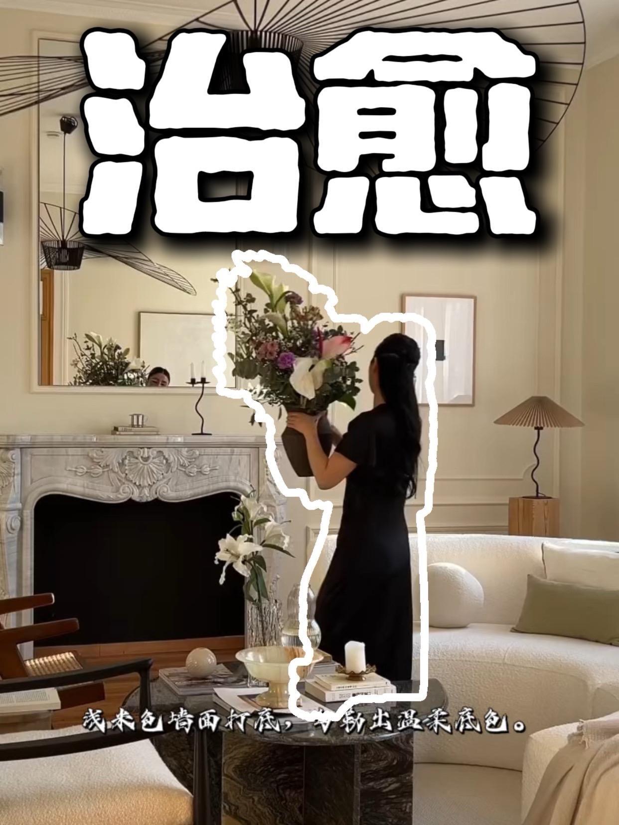 浅米色墙面+白纱窗帘,把阳光都变得温柔了 弧形沙发 藤编椅子,慵懒感拉满 最绝的还是这个黑