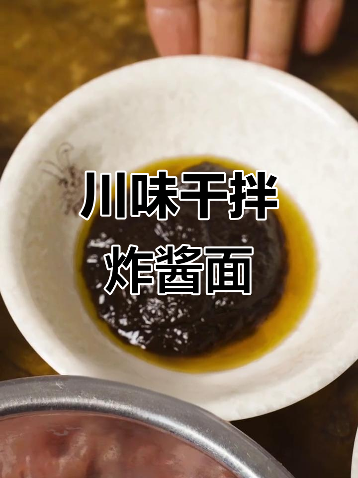 干拌杂酱面,炒出川味十足的臊子,汤拌皆宜