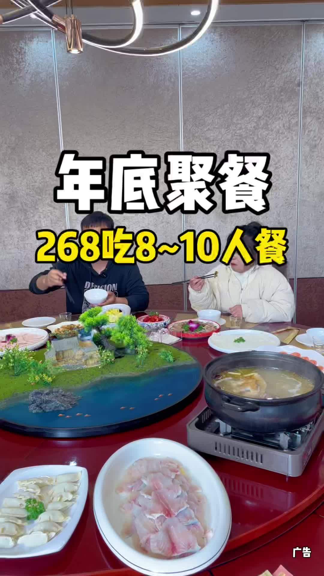 年底聚餐啦 这么一大桌才200多,很适合家宴了!年底聚会 家宴私房菜 年夜饭 年味菜氛围感