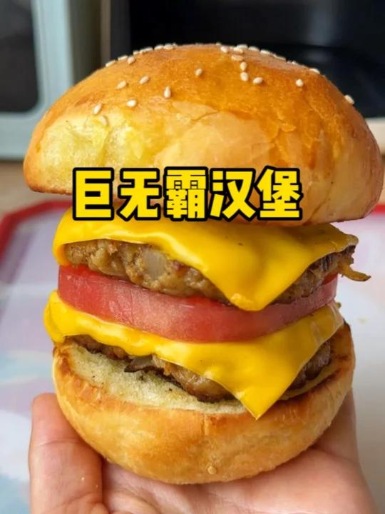 自己在家做巨无霸汉堡!可以吃一周了