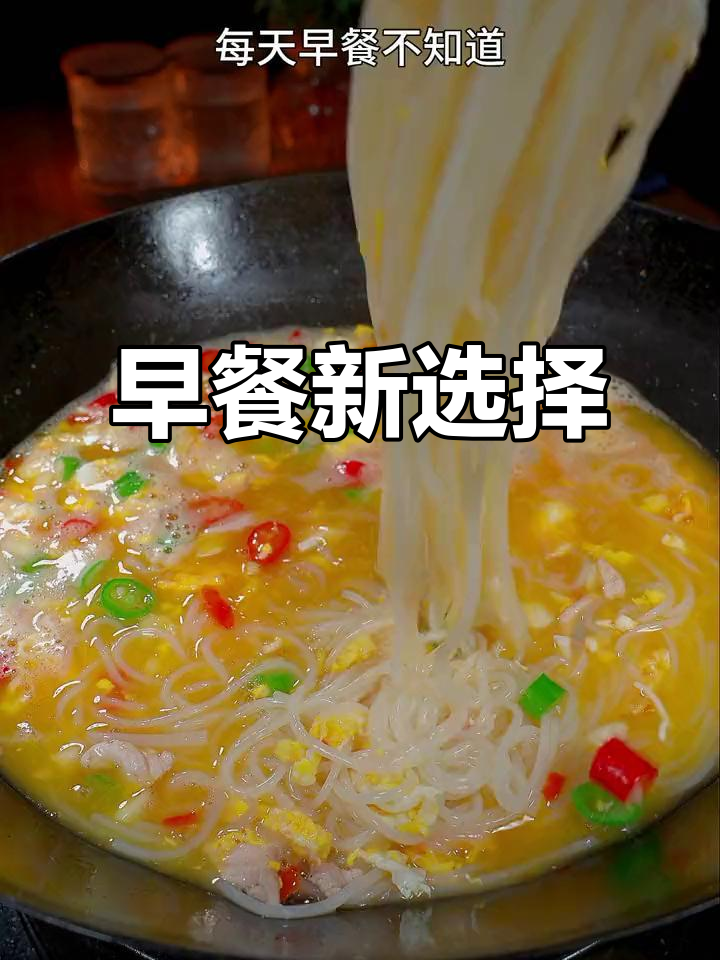 早晨纠结?试试这款青椒鸡蛋粉,口感丰富又简单!