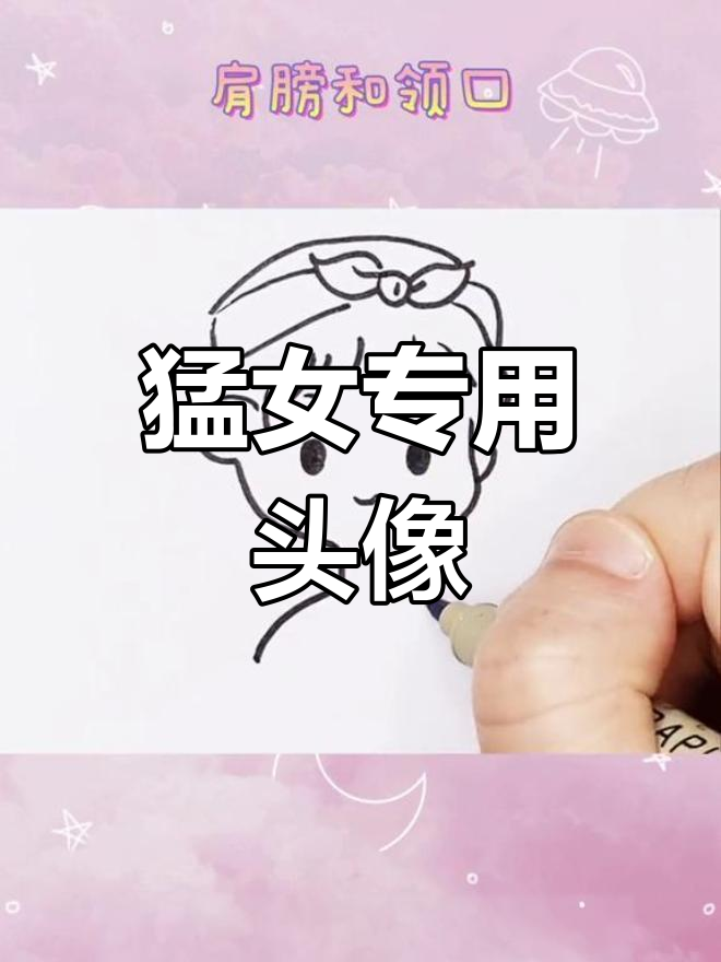 猛女必备头像,男生版来袭!