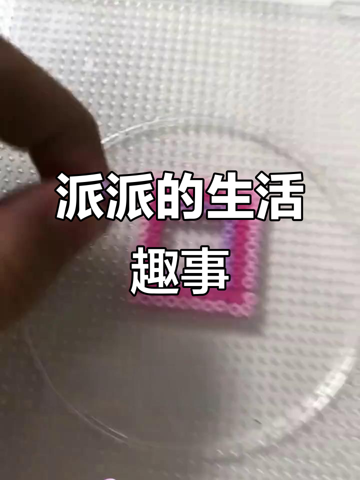 派派的日常,搞笑又真实!