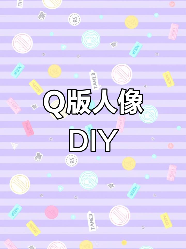 粘土蛋糕礼物盒Q版人像制作,超可爱!