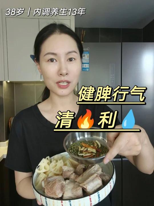 陈皮+绿豆+莲藕小食材有大作用