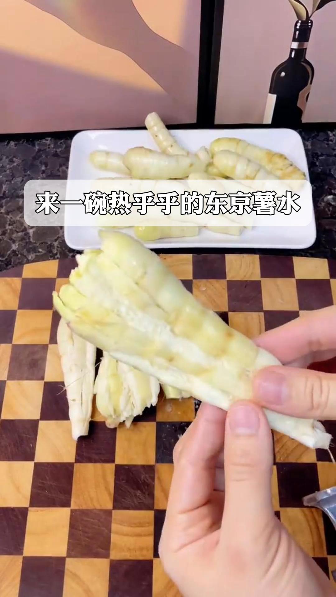 来一碗热乎乎的红薯糖水