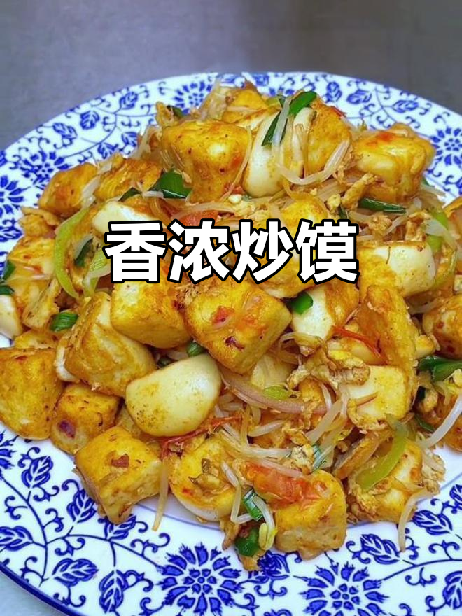 山西炒馍,香气扑鼻,简单美味,吃一次就停不下来!