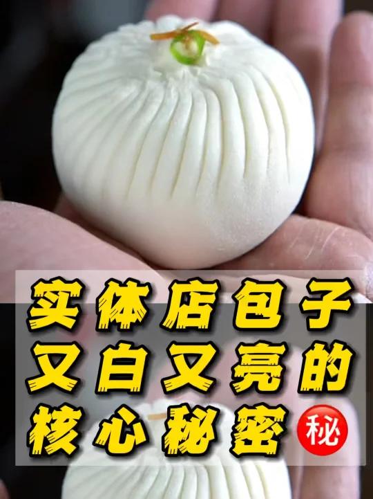 早餐店的秘密