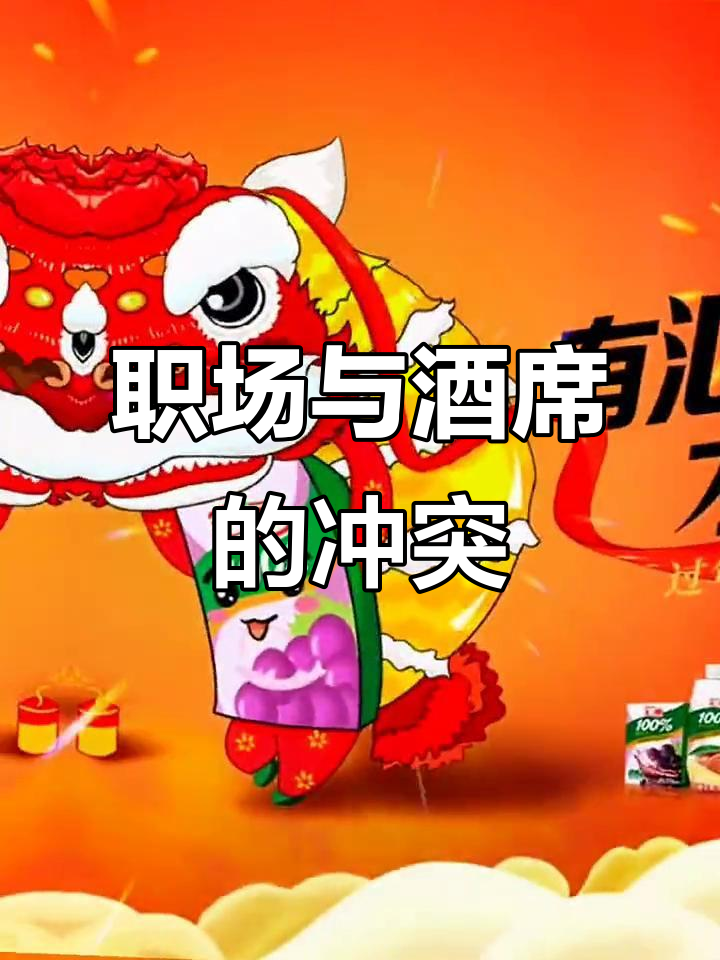 邻居酒席无汇源,白酒一箱下肚,职业本能让我无法停歇