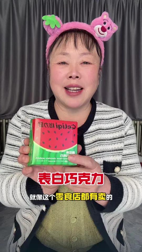 首先推荐白巧克力曲奇，喜欢榴莲的也可以试试，西瓜的也不错，最不喜欢抹茶，其他都不错