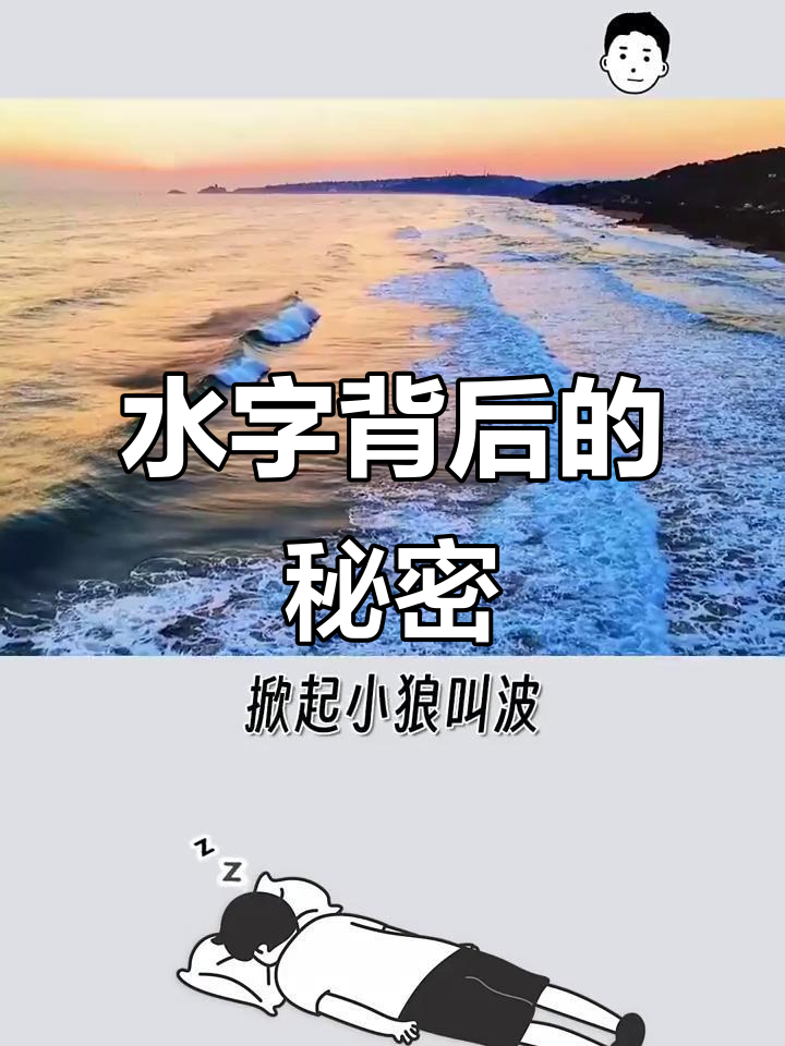 水的各种形态,从水坑到湖泊的演变过程