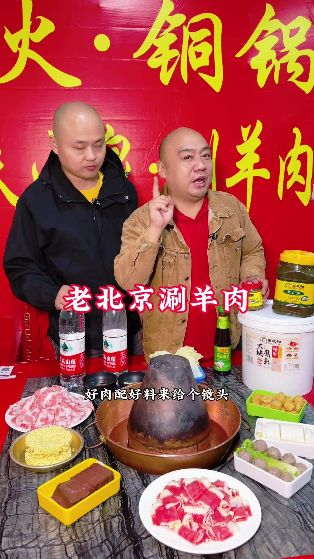 正宗老北京涮羊肉火锅,敢用农夫山泉做锅底,吃的就是食材的本味,左下角有团购。火锅 涮羊肉 
