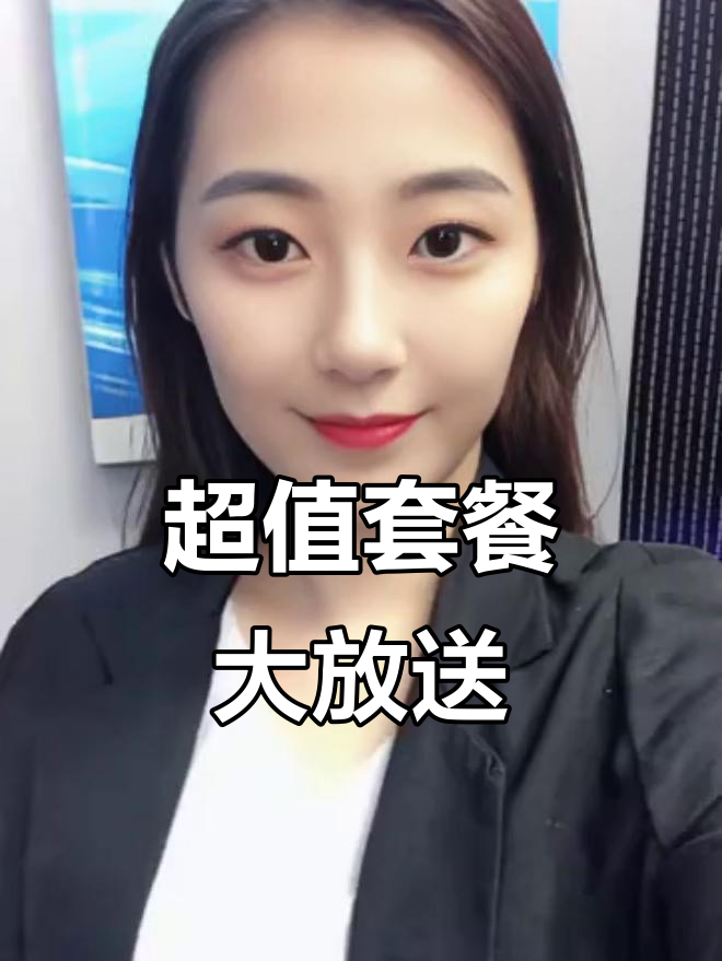 芝士、鸡米花、炸鸡全都有，超值套餐来袭！