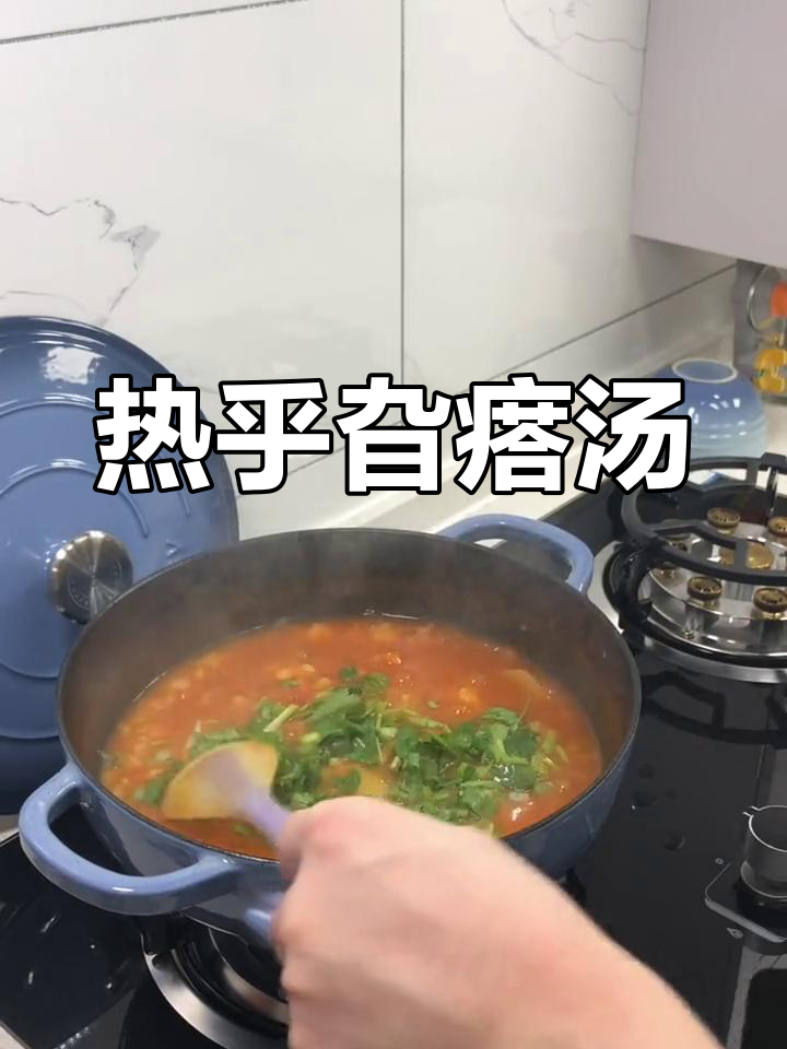 疙瘩汤的做法,轻松学会家常菜