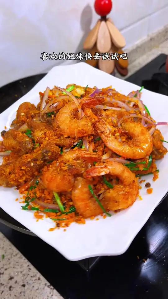 年夜饭的菜单一定要有的一道菜,避风塘炒鸡翅虾,没有哪个小孩子不爱的
