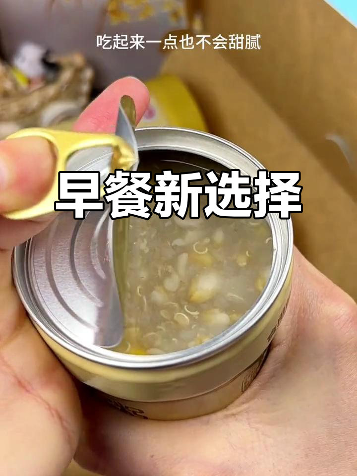 匆忙早晨,一杯牛奶搭配藜麦粥,既营养又美味!