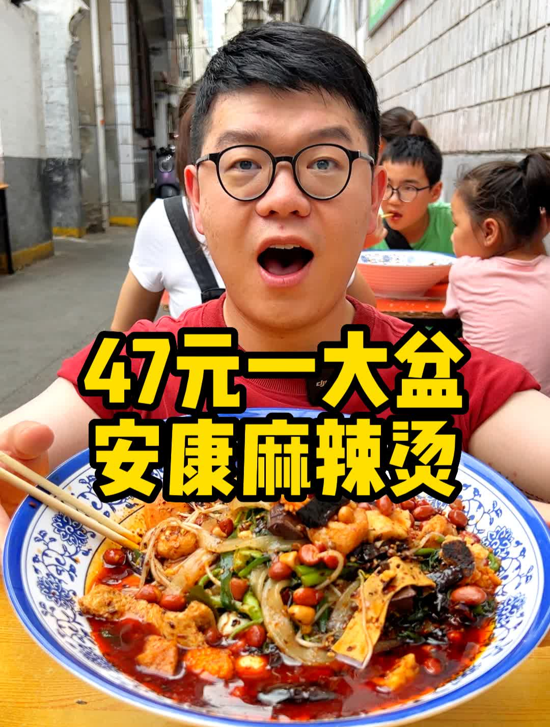 火遍安康的街边麻辣烫，出摊就排队，俩人47吃到饱！