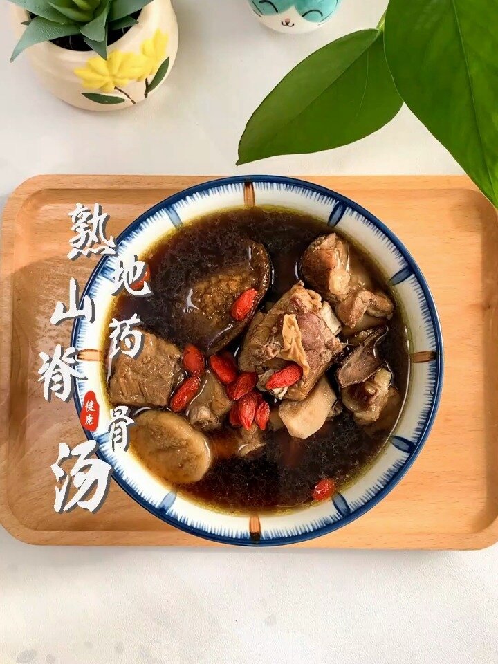 熟地山药脊骨汤,健脾补肾,恢复元气