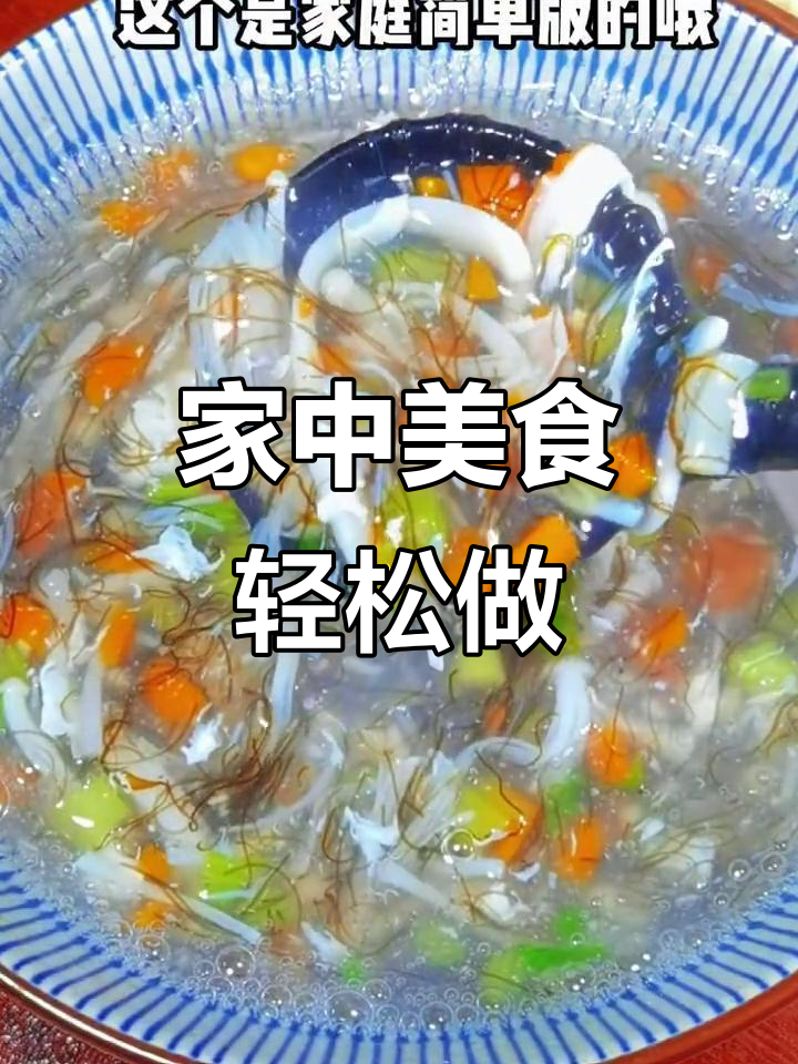 宅家也能做出美味,配方分享大公开