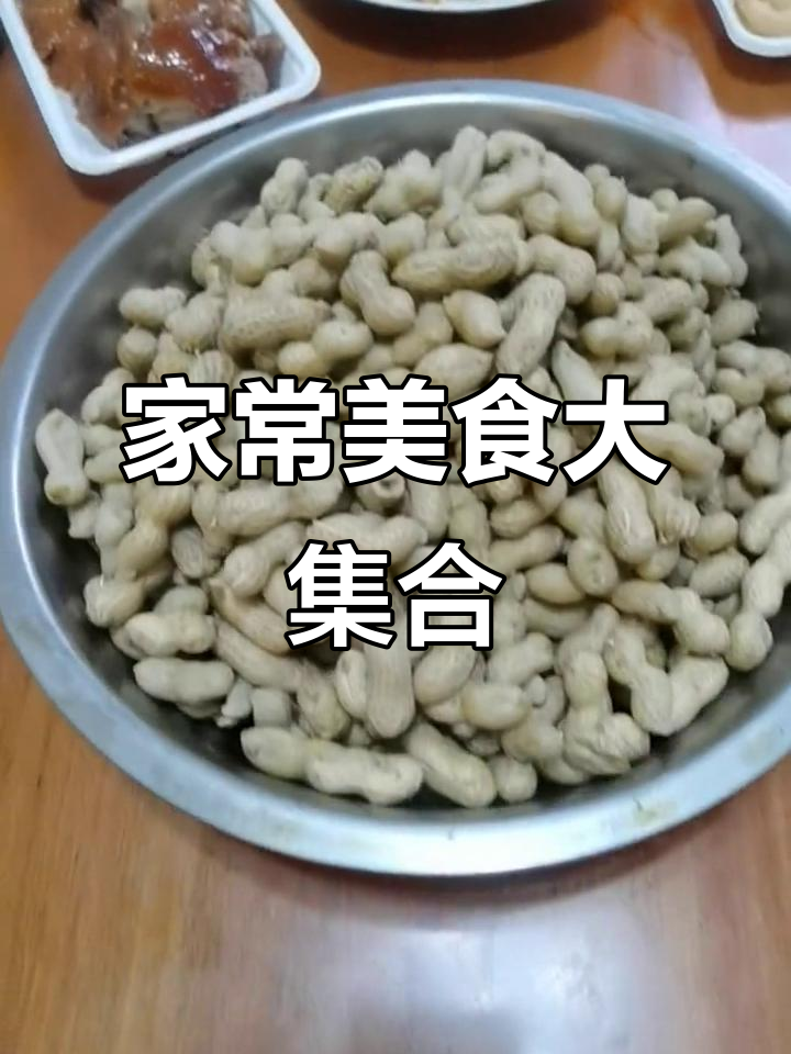 啤酒、草鞋麦果与馒头,一桌丰盛家常菜等你来尝