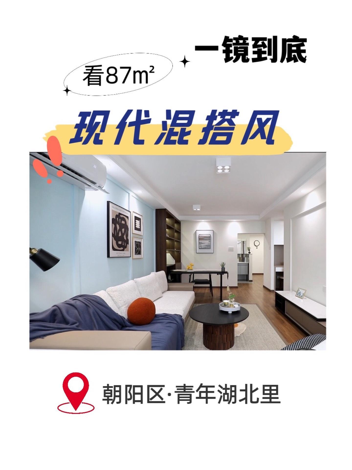 设计案例分享 装修设计 房间布局设计方案推荐 设计布局 效果图分享 不会过时的现代风加上自