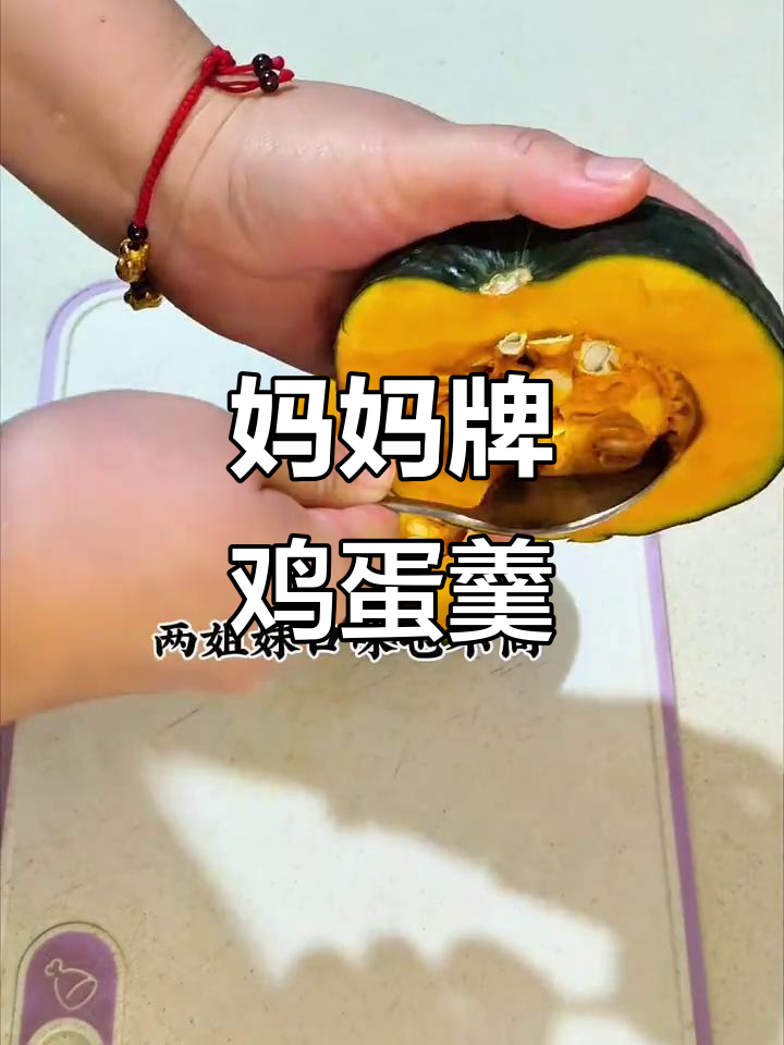 妈妈的爱心早餐,鸡蛋羹带来满满幸福感