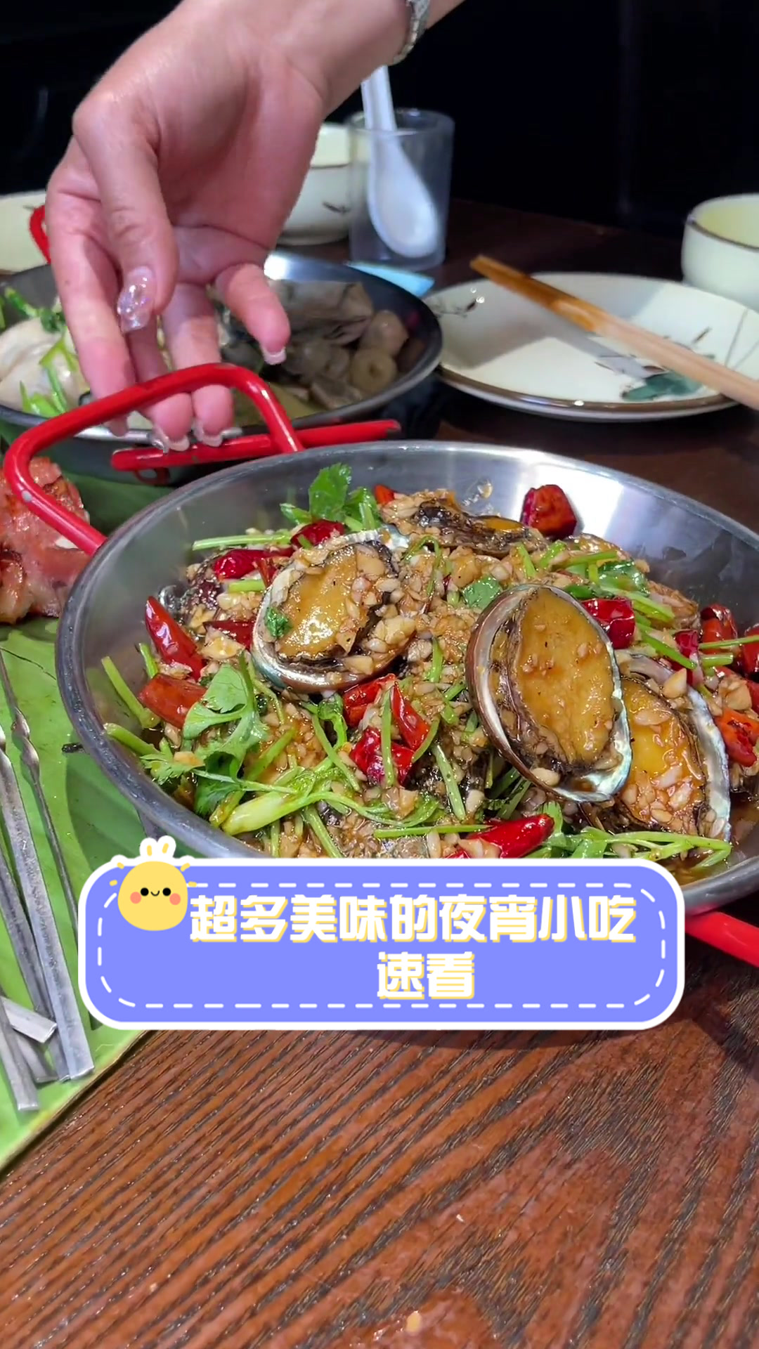 超多美味的夜宵小吃，速看