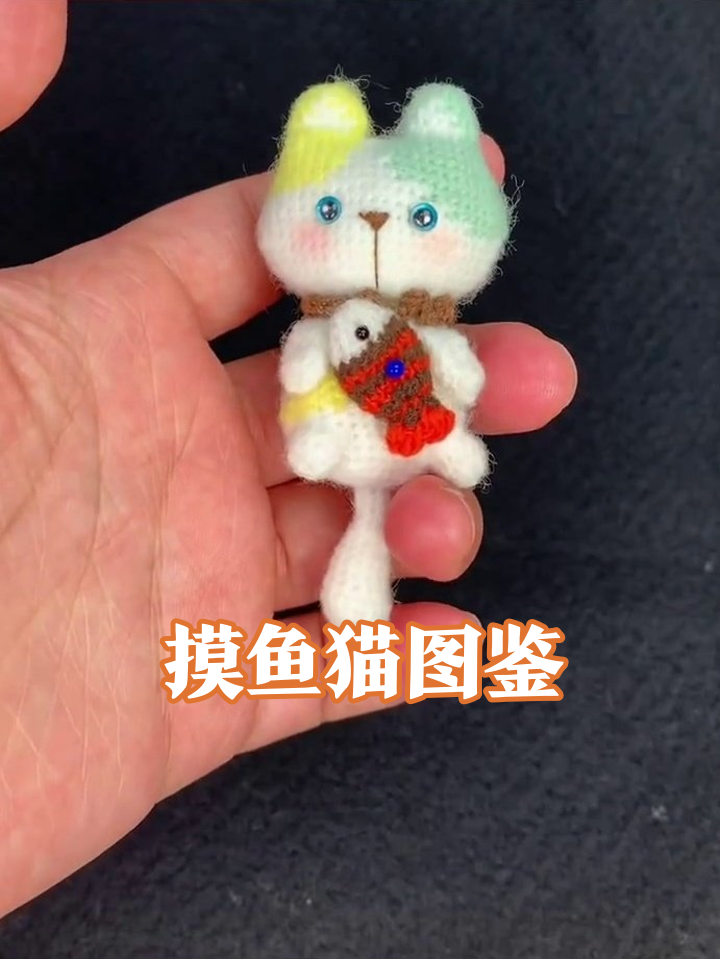 这些小猫是来上班摸鱼的吧!颜色越花摸鱼越香