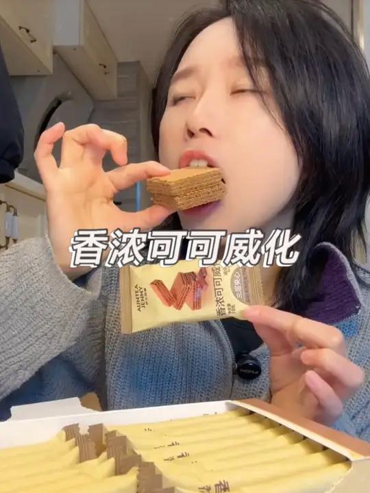 沪上阿姨新出的巧克力脆威化也太好吃了吧!这种微微甜的饼干,加上巧克力的醇香,一口下去太满足