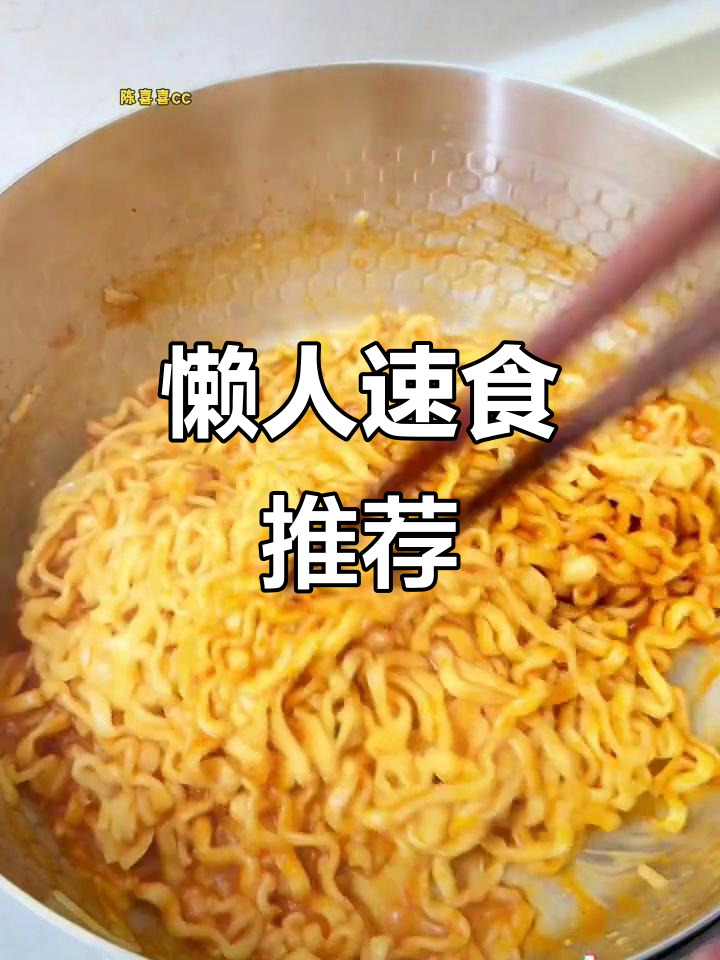 适合上班族的懒人素食,轻松搞定夜宵和早餐